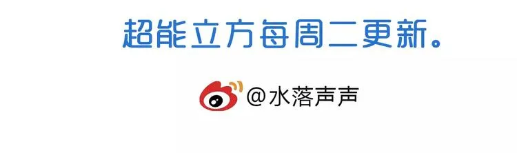 第51话 不够打 第98页