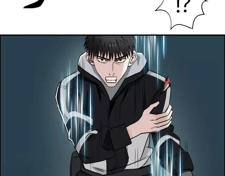 第53话 武器 第21页