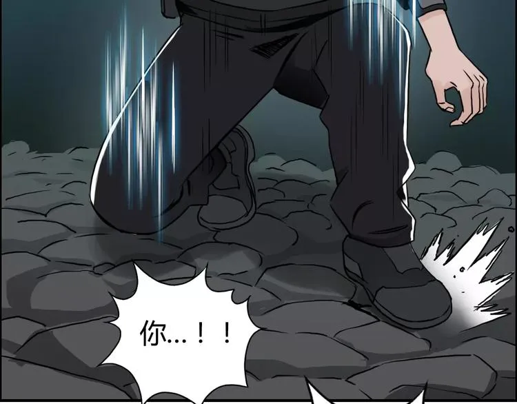 第53话 武器 第22页