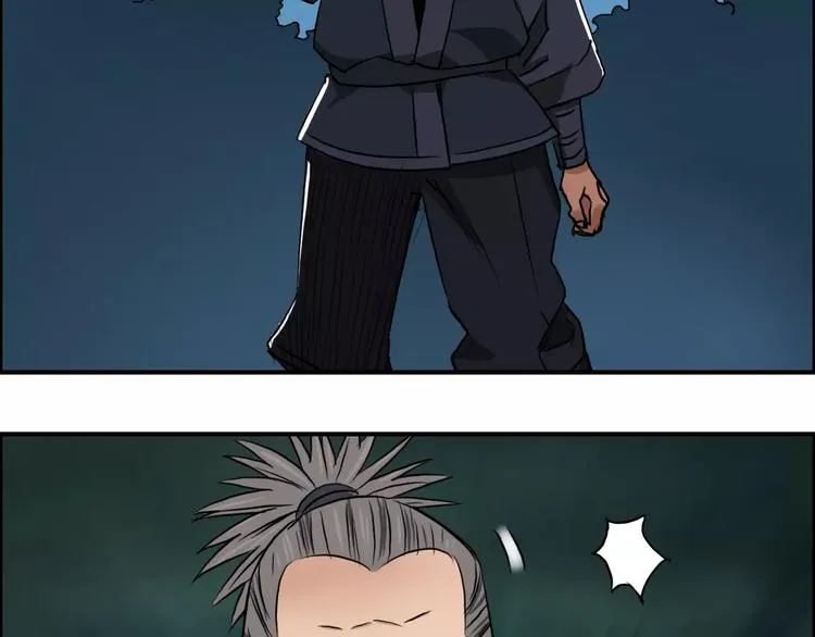 第53话 武器 第25页