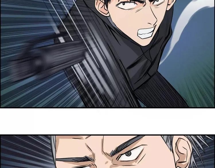 第53话 武器 第29页
