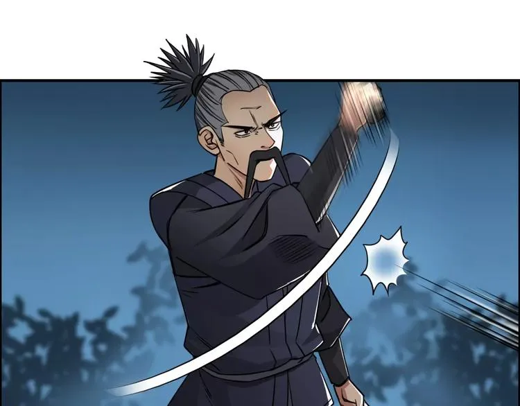 第53话 武器 第31页