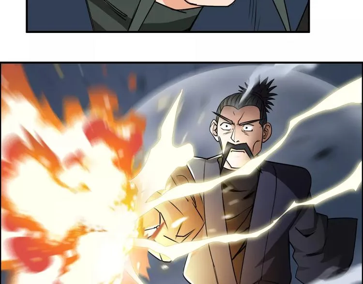 第53话 武器 第34页