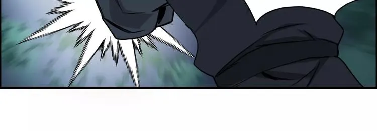 第53话 武器 第44页