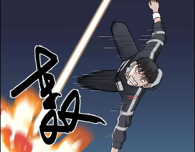 第53话 武器 第46页