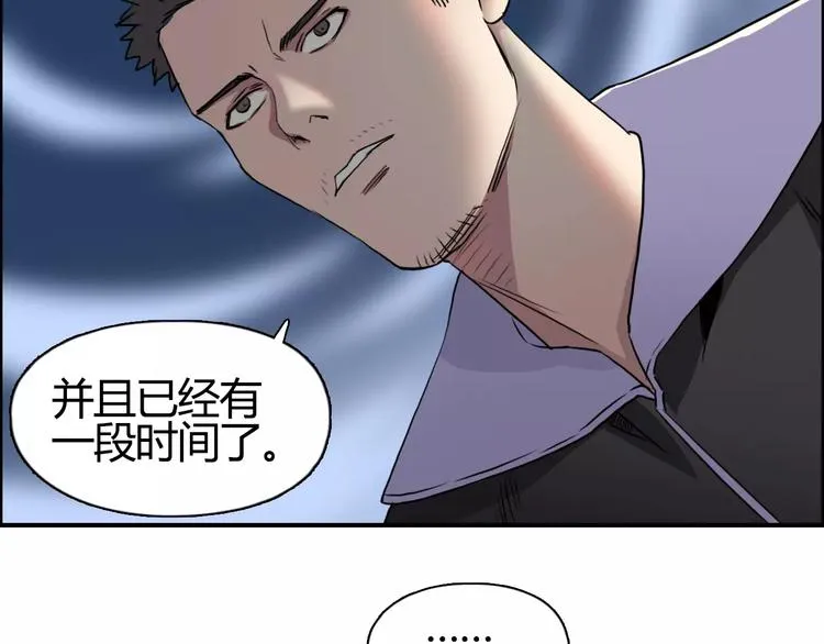 第53话 武器 第62页