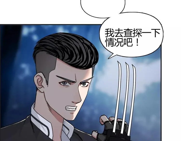 第53话 武器 第63页