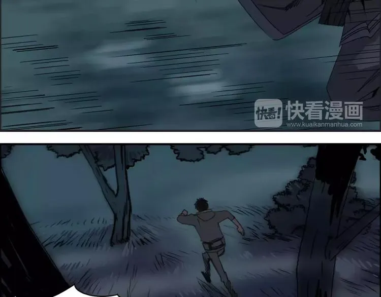 第53话 武器 第69页