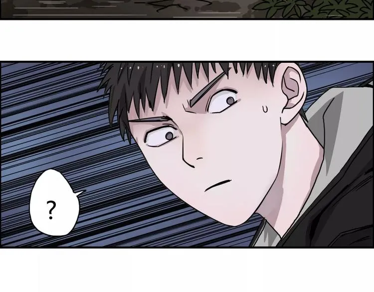 第53话 武器 第74页
