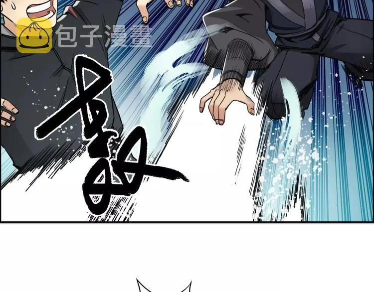 第53话 武器 第79页