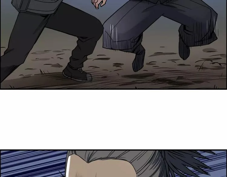 第53话 武器 第81页