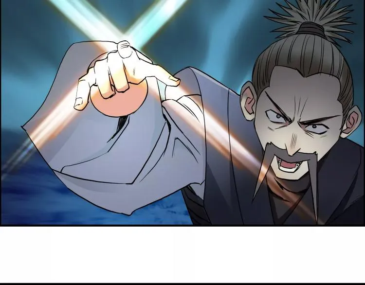 第53话 武器 第84页
