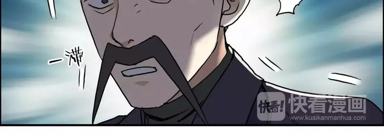 第53话 武器 第86页