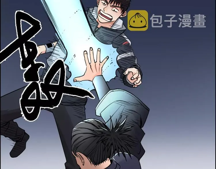 第53话 武器 第92页