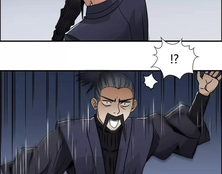 第53话 武器 第93页