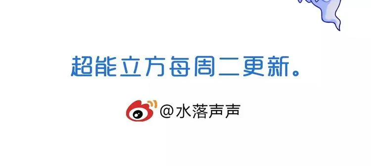 第53话 武器 第101页
