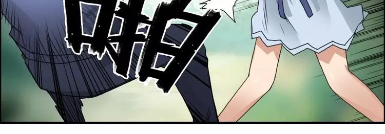 第54话 求救 第44页