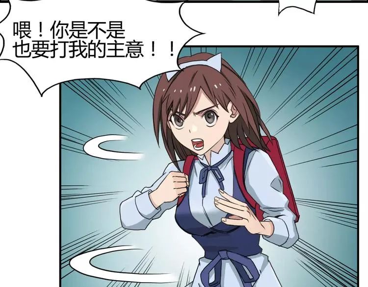 第54话 求救 第47页