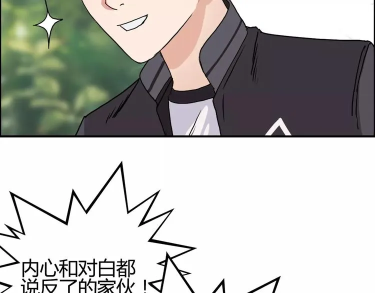 第54话 求救 第60页