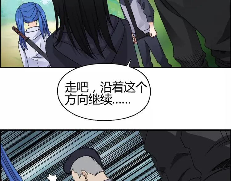 第54话 求救 第65页