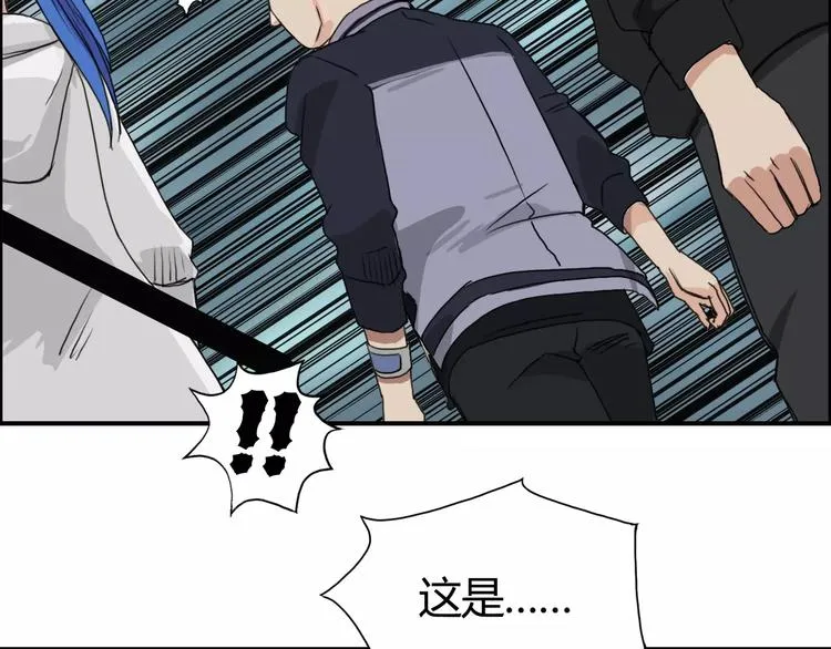第54话 求救 第66页