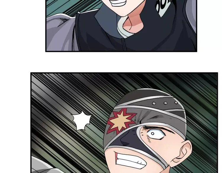 第54话 求救 第79页