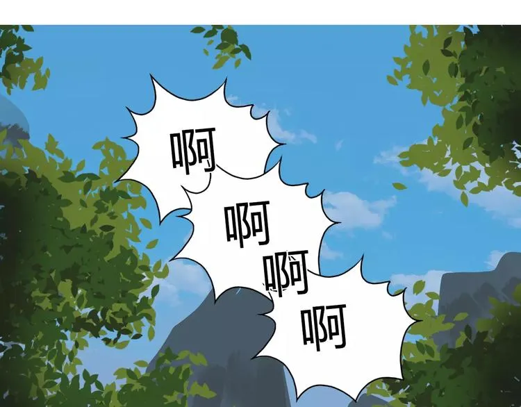 第56话 围观 第18页