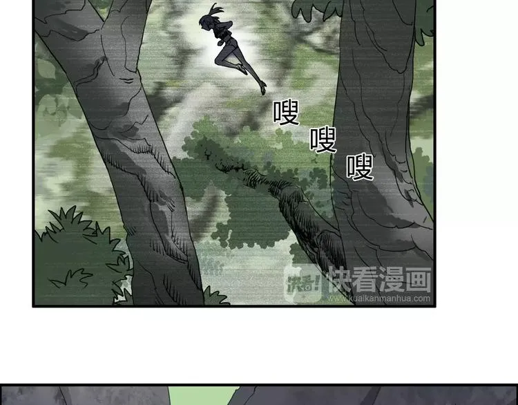 第56话 围观 第37页