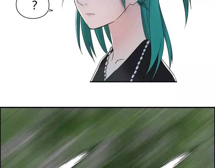 第56话 围观 第46页