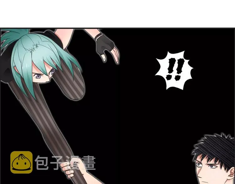 第56话 围观 第52页