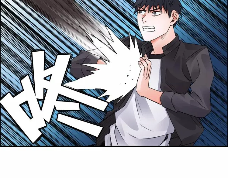 第56话 围观 第55页