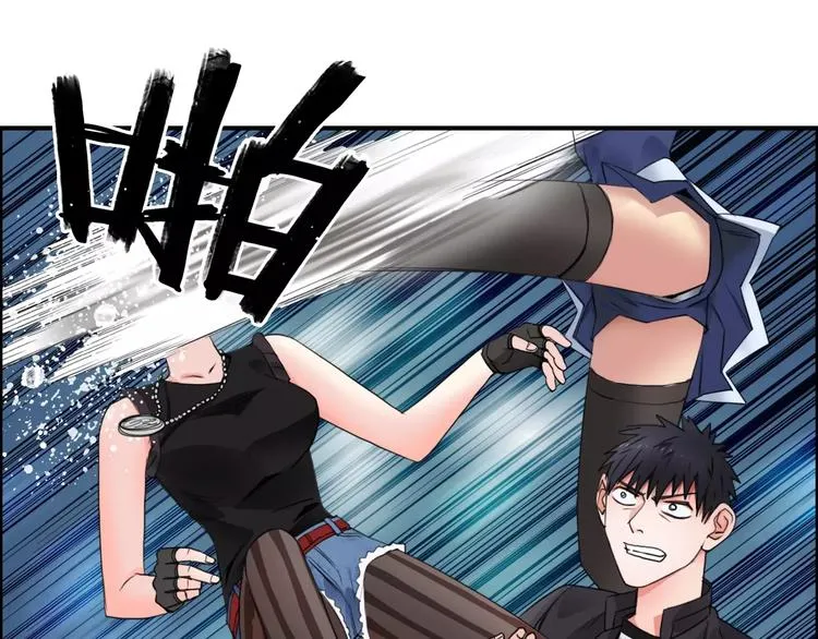 第56话 围观 第56页