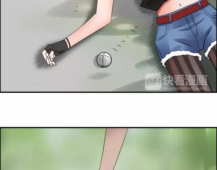 第56话 围观 第61页