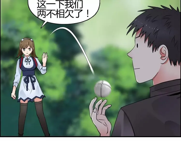 第56话 围观 第63页