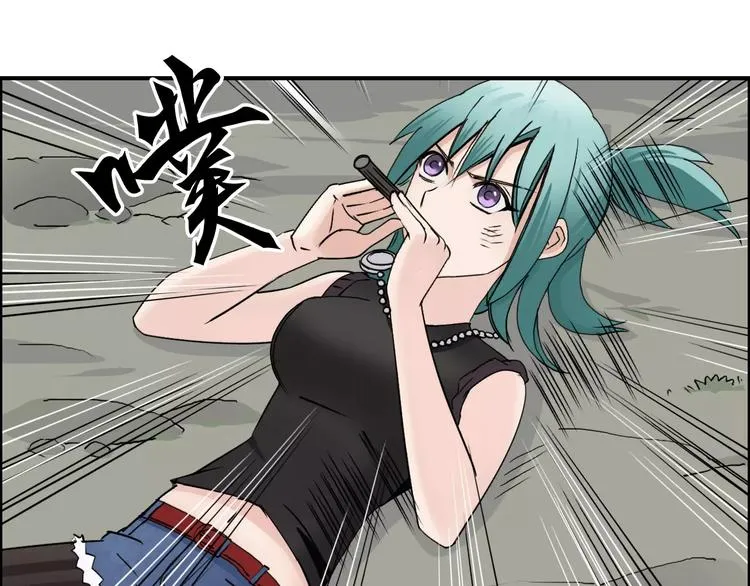 第56话 围观 第67页