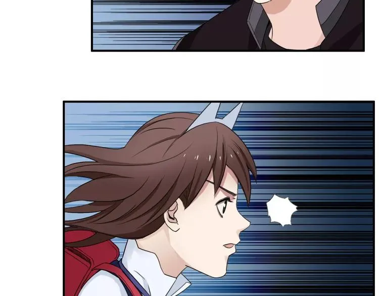 第56话 围观 第69页