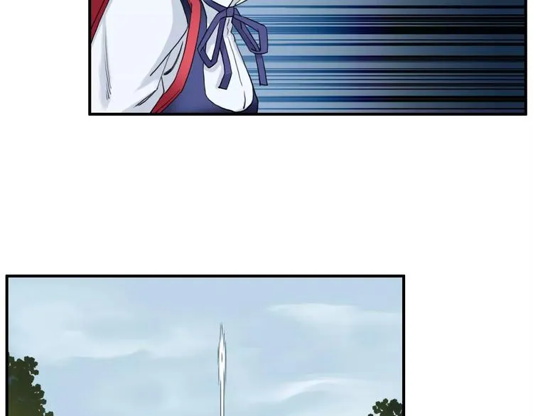 第56话 围观 第70页