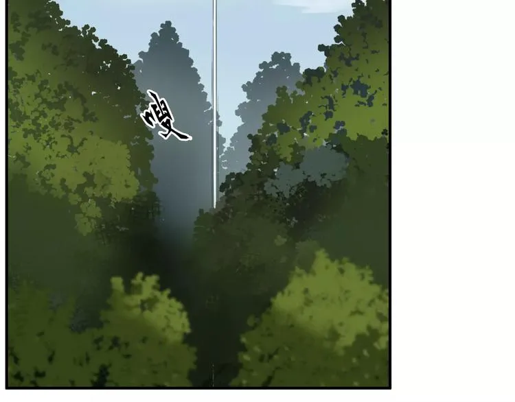 第56话 围观 第71页