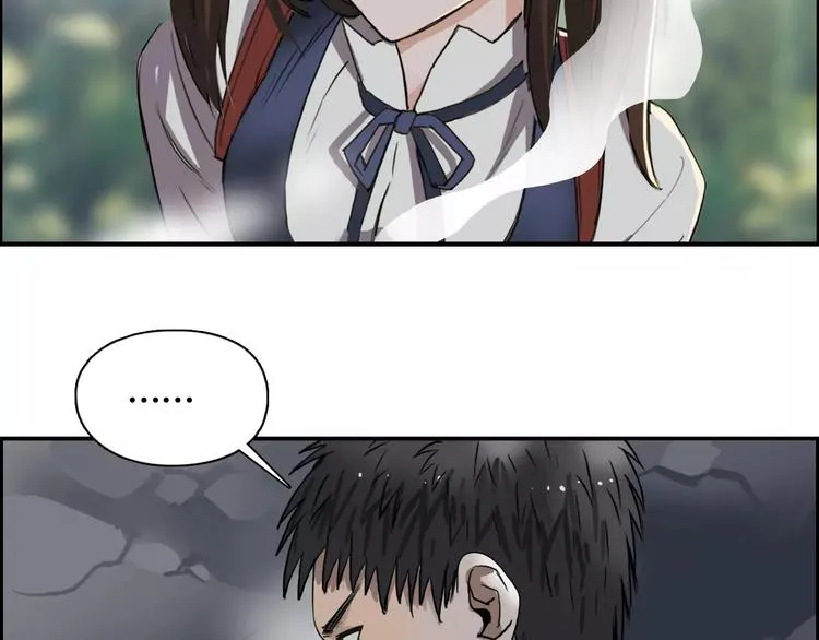 第56话 围观 第78页