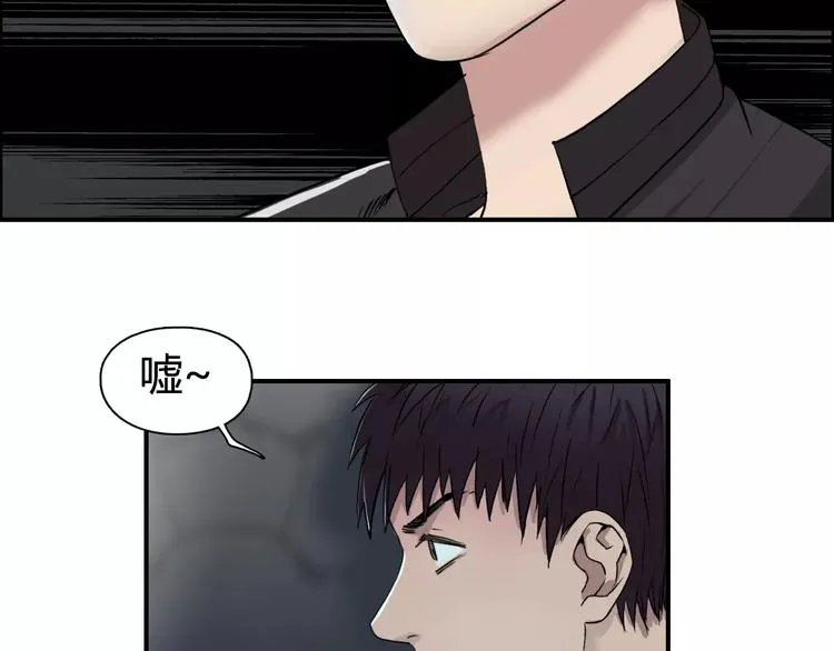 第56话 围观 第93页