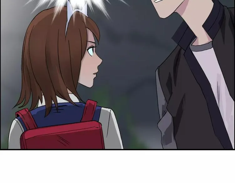 第56话 围观 第95页