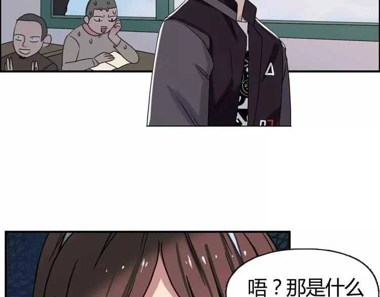 第55话 反追捕 第18页