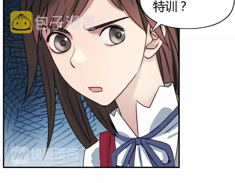 第55话 反追捕 第19页