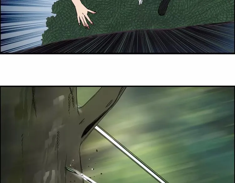 第55话 反追捕 第22页