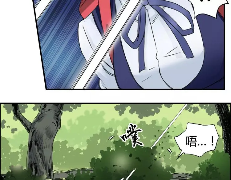 第55话 反追捕 第28页