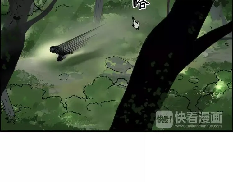 第55话 反追捕 第41页