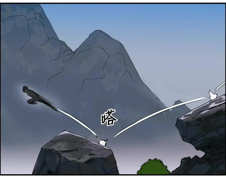 第55话 反追捕 第42页