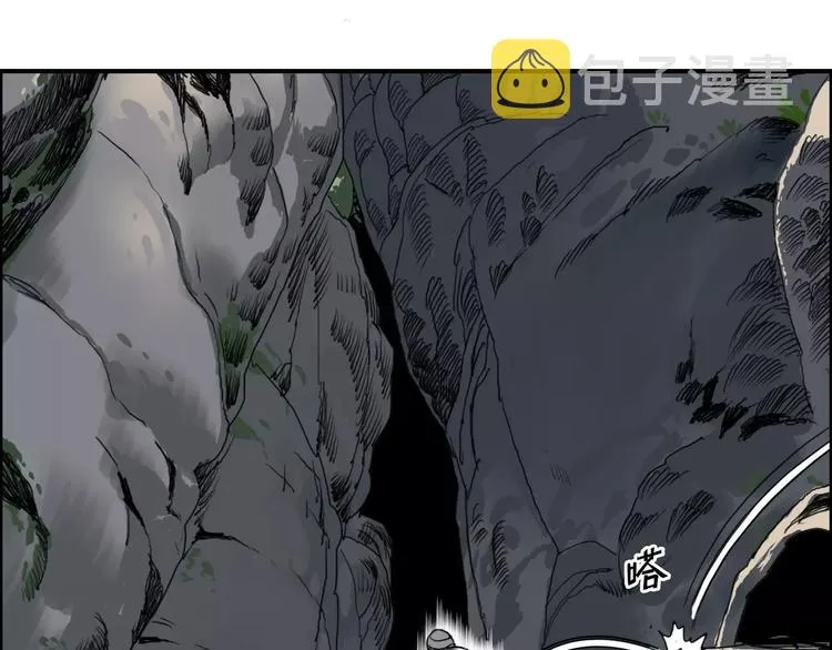 第55话 反追捕 第43页