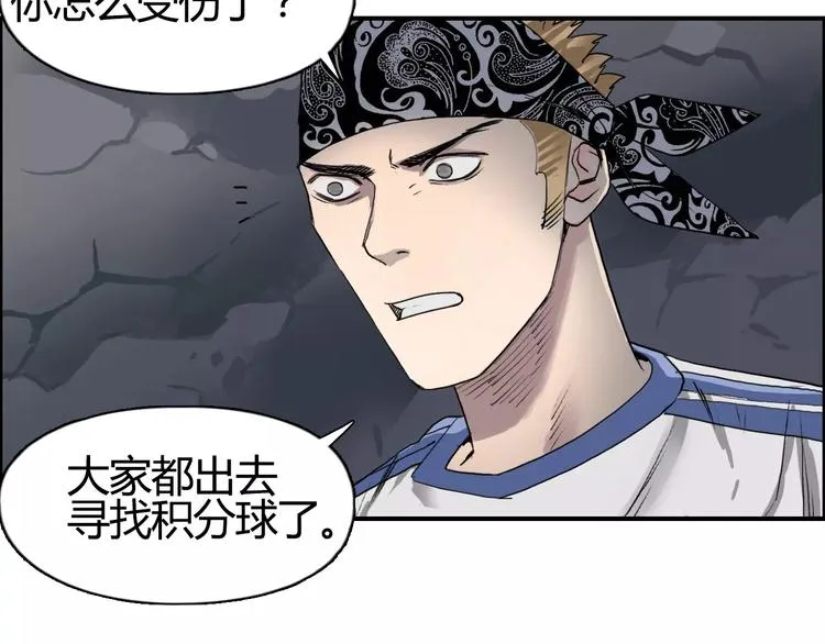 第55话 反追捕 第48页