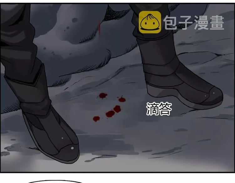 第55话 反追捕 第49页